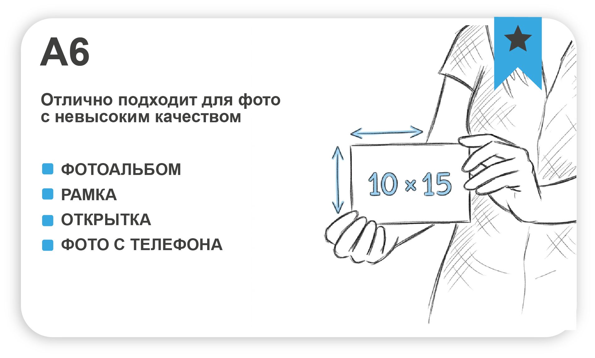 Отталкивает клиентов