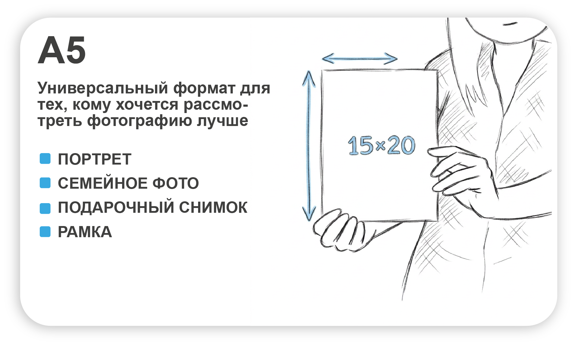 Теряется среди конкурентов